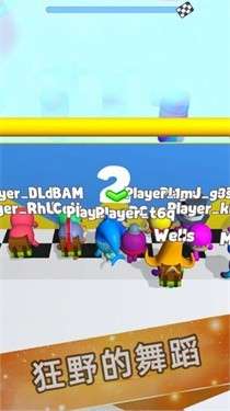 BoomParty图3