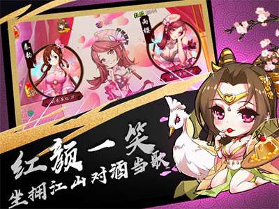 无双魏蜀吴和谐版图4