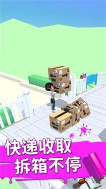 装扮小家图1
