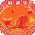 锦鲤刷刷乐
