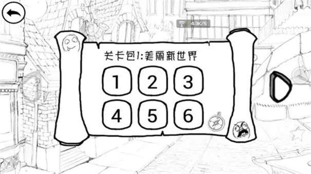 暴走大冒险图1