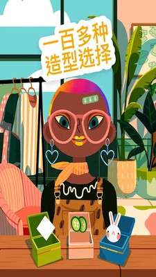 托卡美发沙龙4全解锁版图5