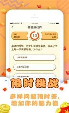 问答英雄图1