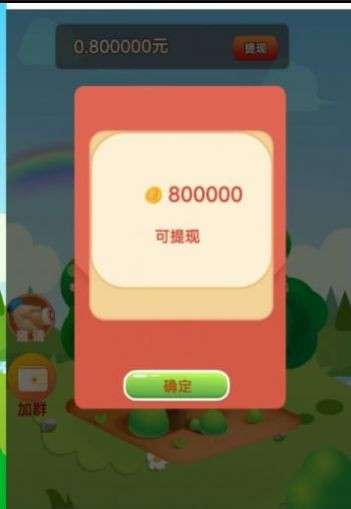 金牛财神树图1