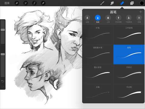 procreate图1