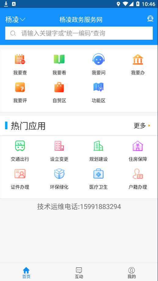 稷事通图1