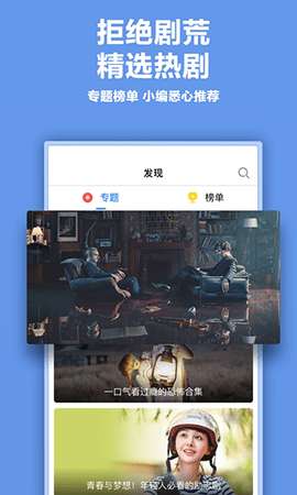 四海影视图3