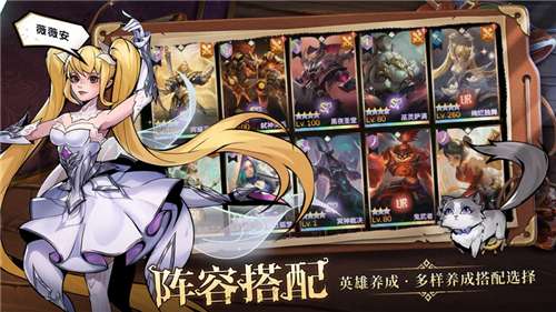 地下城与王国手机版图1
