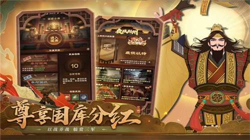 城主天下内置修改器图1