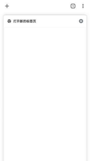 google账户图1