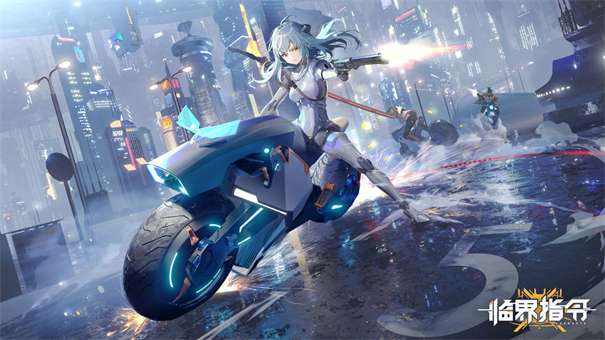 临界指令测试服图1
