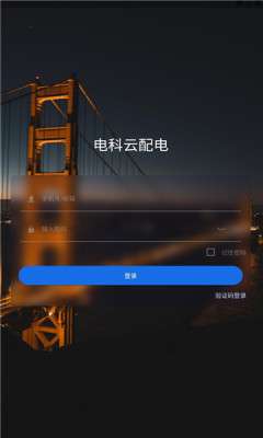 电科云图1