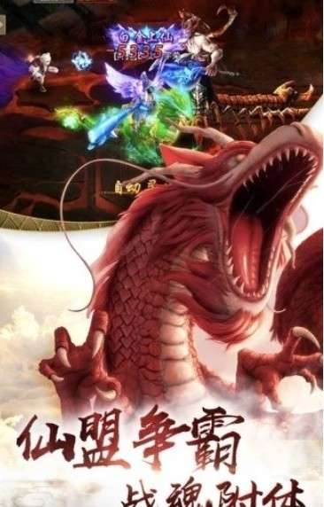 地藏降魔录领红包图1