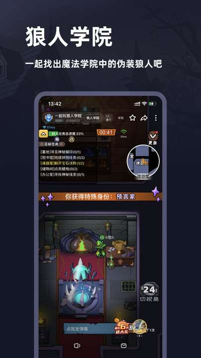 谜境图1