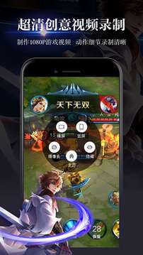 游戏录屏图3