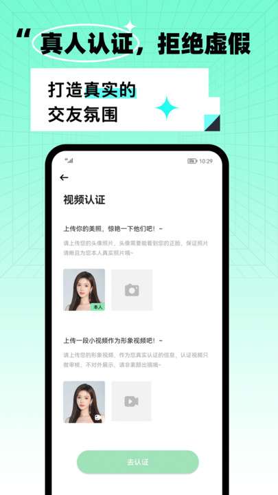 氧气酒馆图1