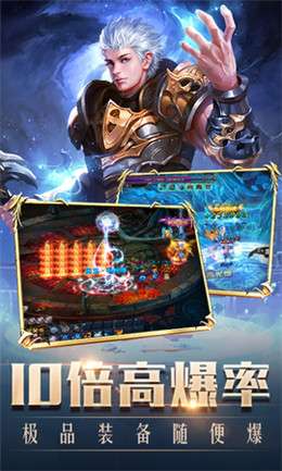 暴打神魔图2