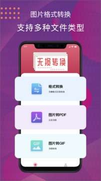 改图宝图1