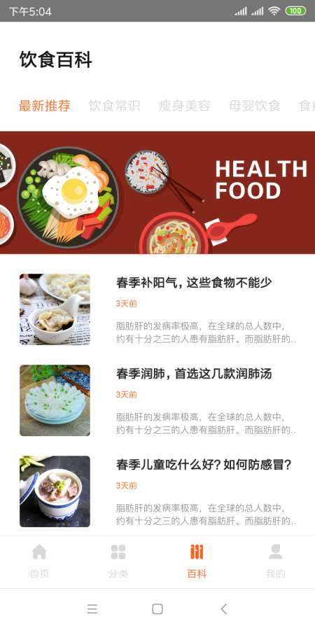 快乐厨房图4