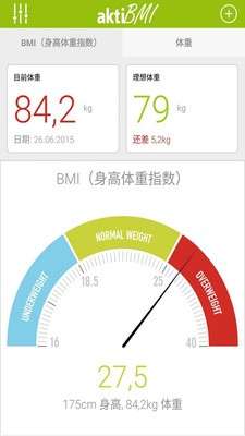 BMI计算器图3