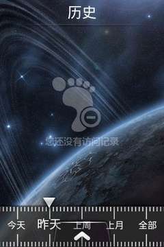 go浏览器图3