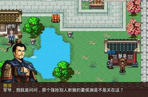 三国大时代2内置菜单版图3