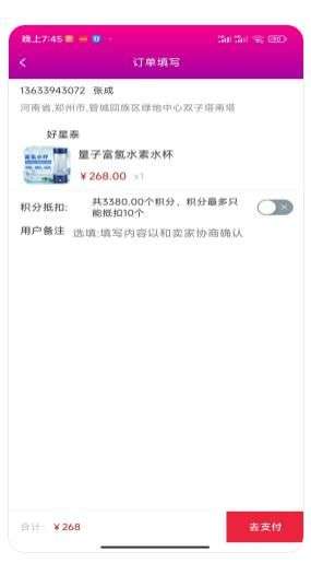 亿启盈图1