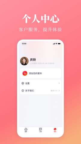 络享生活图2