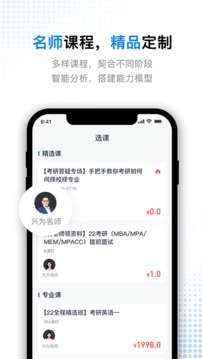 题库通图3