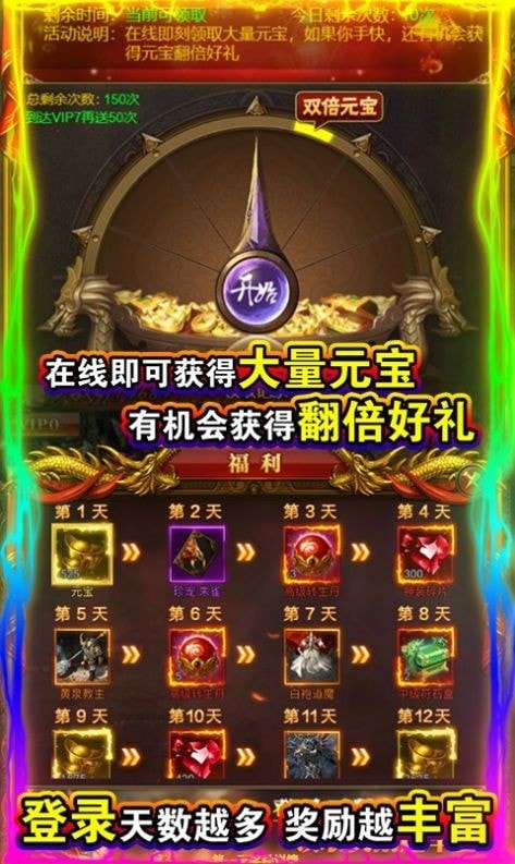 神谕之战第十季专属图2