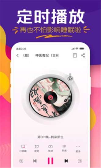 全网小说图1