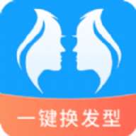 智能换发型助手