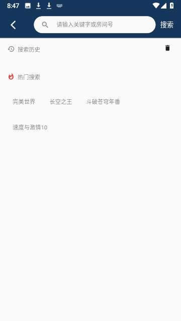 米诺视频图2