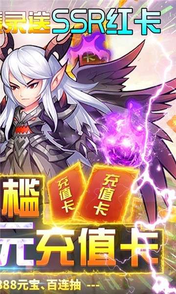武林霸业礼包版图4