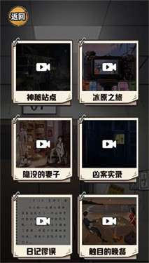 消失得她图3