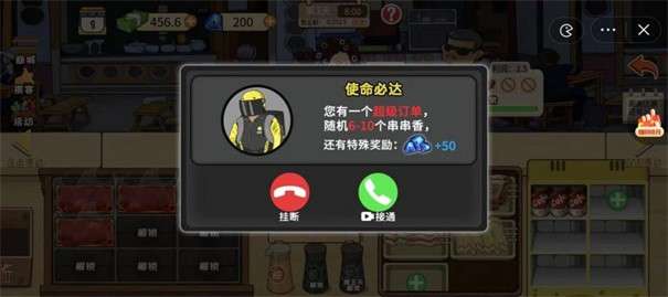 夜市小当家图3