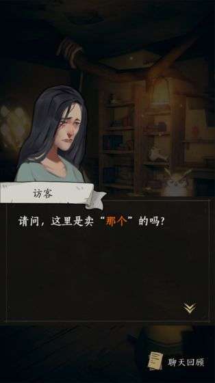 猫头鹰和灯塔图5