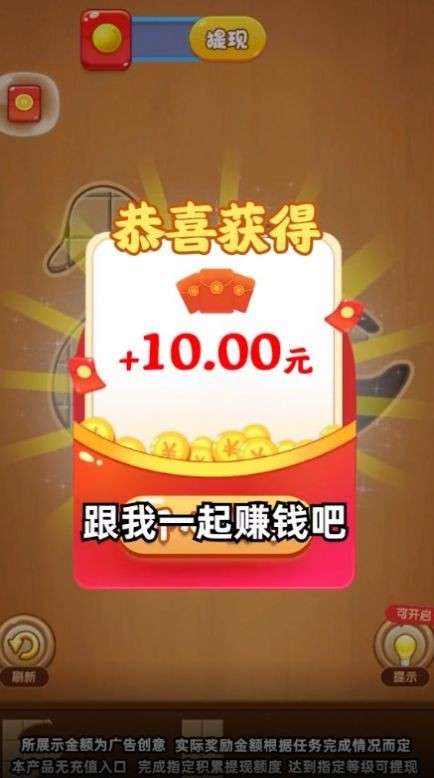 欢乐人生图5