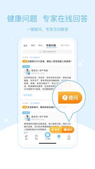 彩虹医生图3
