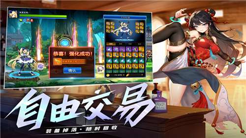 战斗法则安卓版图3