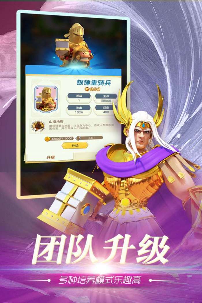 魂之守护图5