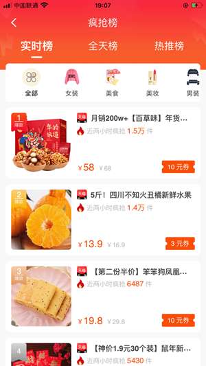 可可乐购图1