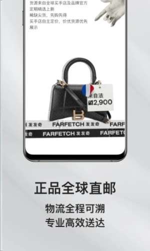 发发奇图3
