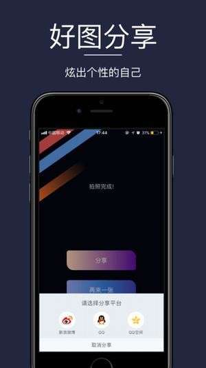 直男相机图2