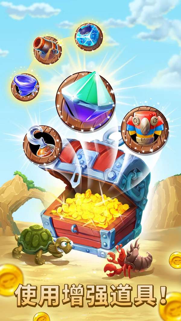 夺宝谜题免费版图2