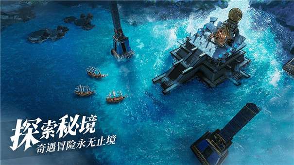 黎明之海云游戏图2