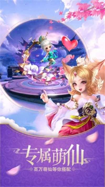 封神姜子牙图2