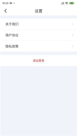 闪行出行图1