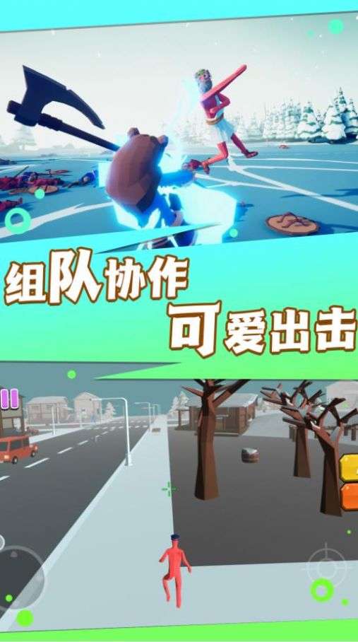 火线王者行动图3