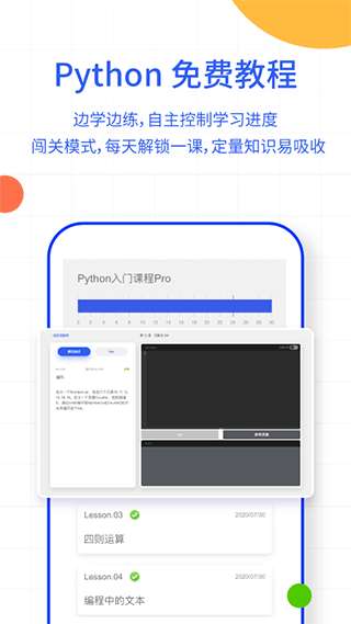 夜曲编程图1